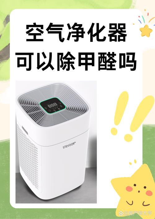 空气净化技术：守护呼吸的每一刻清新