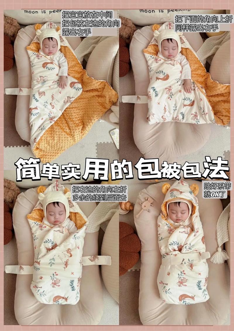 婴儿抱被：宝宝温暖与舒适的贴心守护