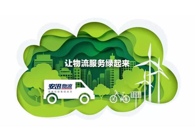 汽车物流车绿色化：环保与发展的协同之路