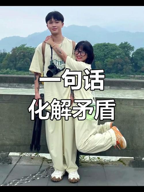 爱·重启：情侣争吵后的和解之旅