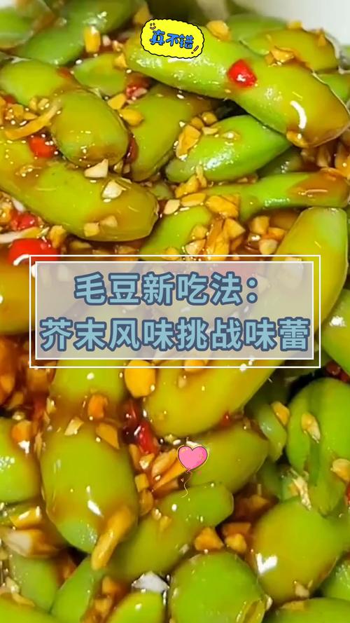 详细阅读:芥末:味蕾上的奇妙辛辣之旅 芥末:味蕾上的奇妙辛辣之旅