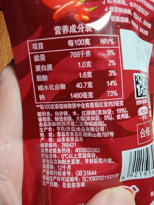 番茄酱：生活里的调味魔法与文化符号