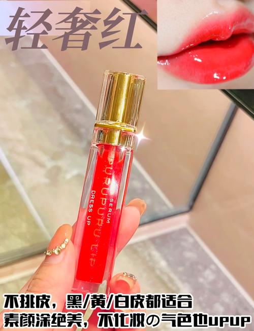 唇部肌肤滋润：解锁水润嘟嘟唇的密码