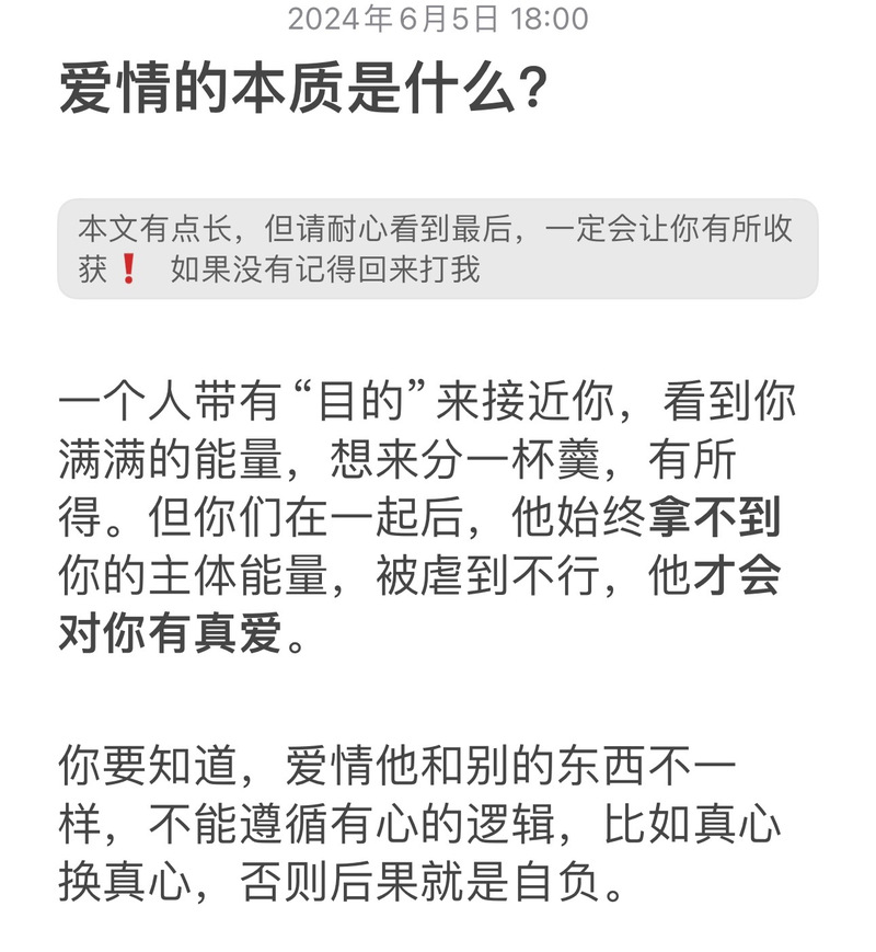 恋爱忠诚度巩固：守护爱情的长久之道