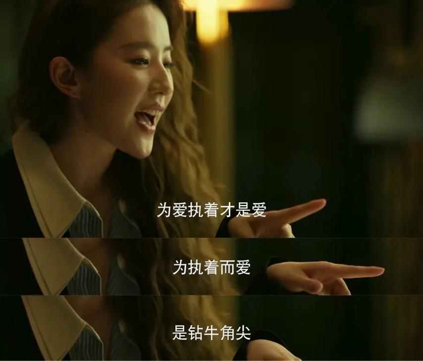 爱情：在执着与奋进中绽放绚烂光芒