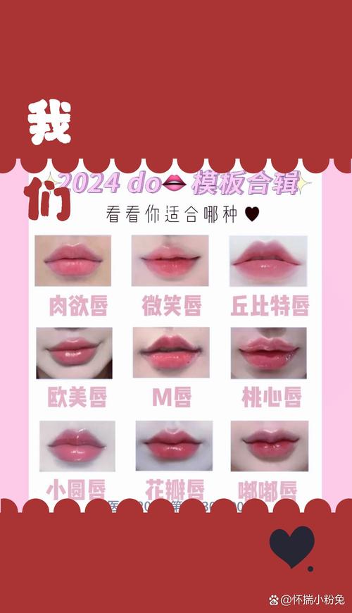 唇部肌肤紧致：解锁年轻唇态的秘诀