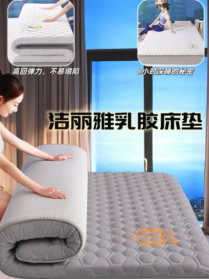 记忆棉床垫：睡眠新体验，舒适升级！