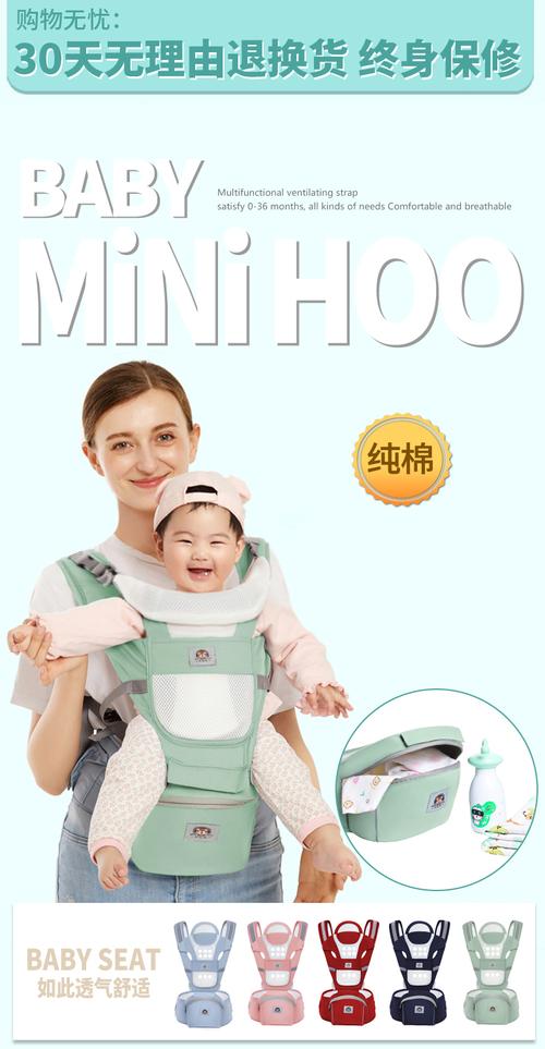 详细阅读:婴儿腰凳:育儿生活中的贴心伴侣 婴儿腰凳:育儿生活中的贴心伴侣