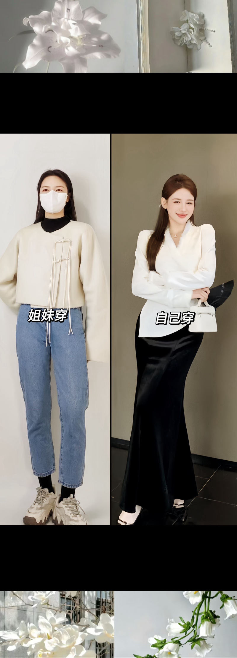袖口开叉，时尚新姿态——解锁多元穿搭魅力