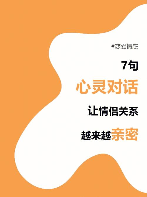 详细阅读:情侣矛盾化解效果:重建情感桥梁,迈向和谐爱之旅 情侣矛盾化解效果:重建情感桥梁,迈向和谐爱之旅