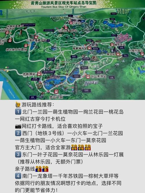 南宁青秀山游玩全攻略：探秘城市绿肺，领略自然与文化交融之美