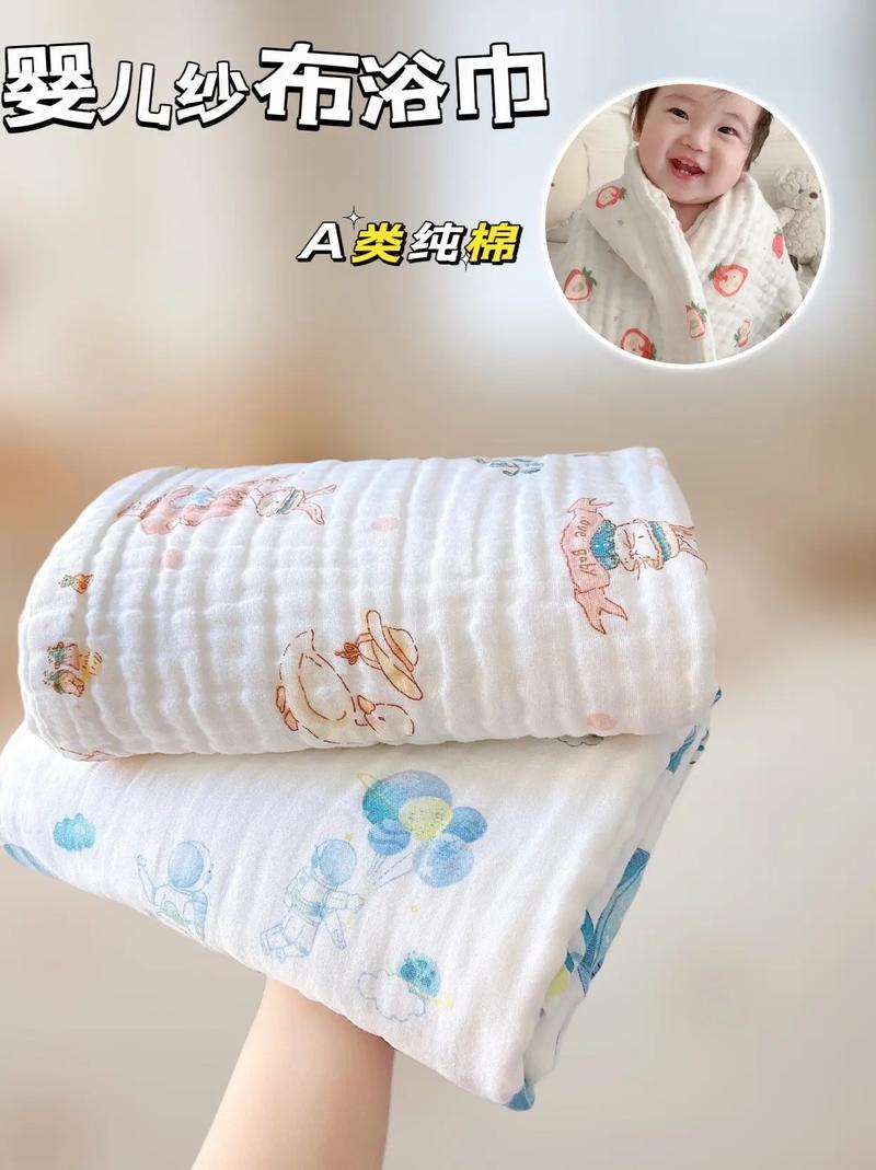婴儿浴巾：宝宝舒适沐浴的贴心伴侣