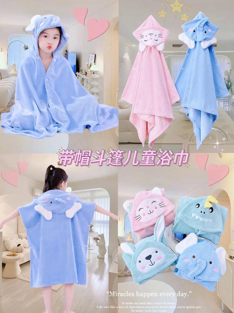 详细阅读:婴儿浴袍:守护宝宝温暖的贴心好物 婴儿浴袍:守护宝宝温暖的贴心好物