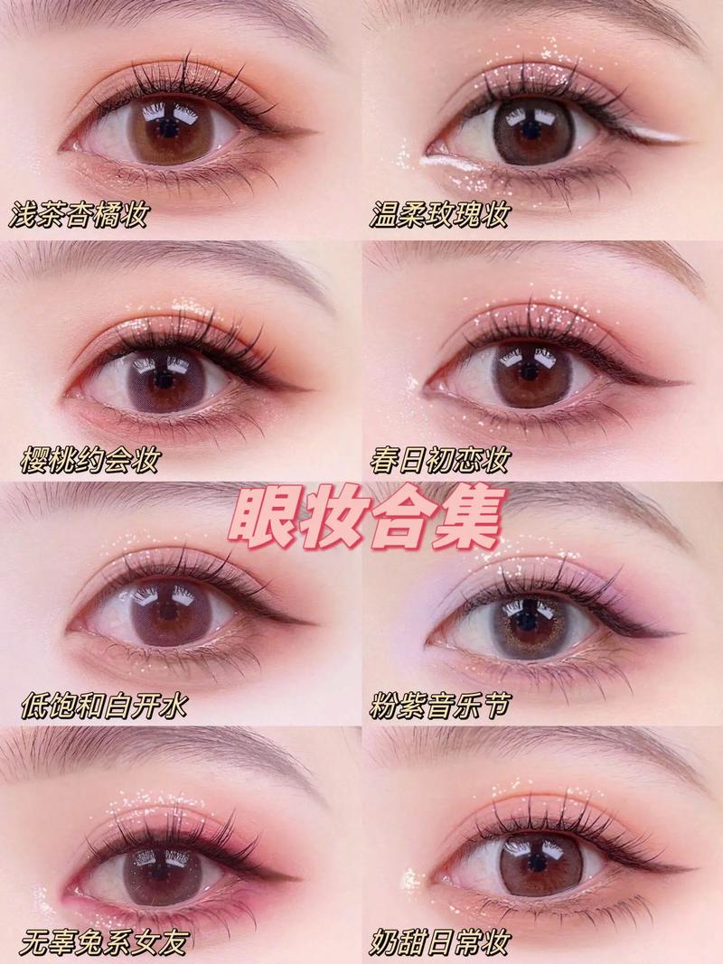 详细阅读:眼妆晕染层次感:打造迷人双眸的秘诀 眼妆晕染层次感:打造迷人双眸的秘诀