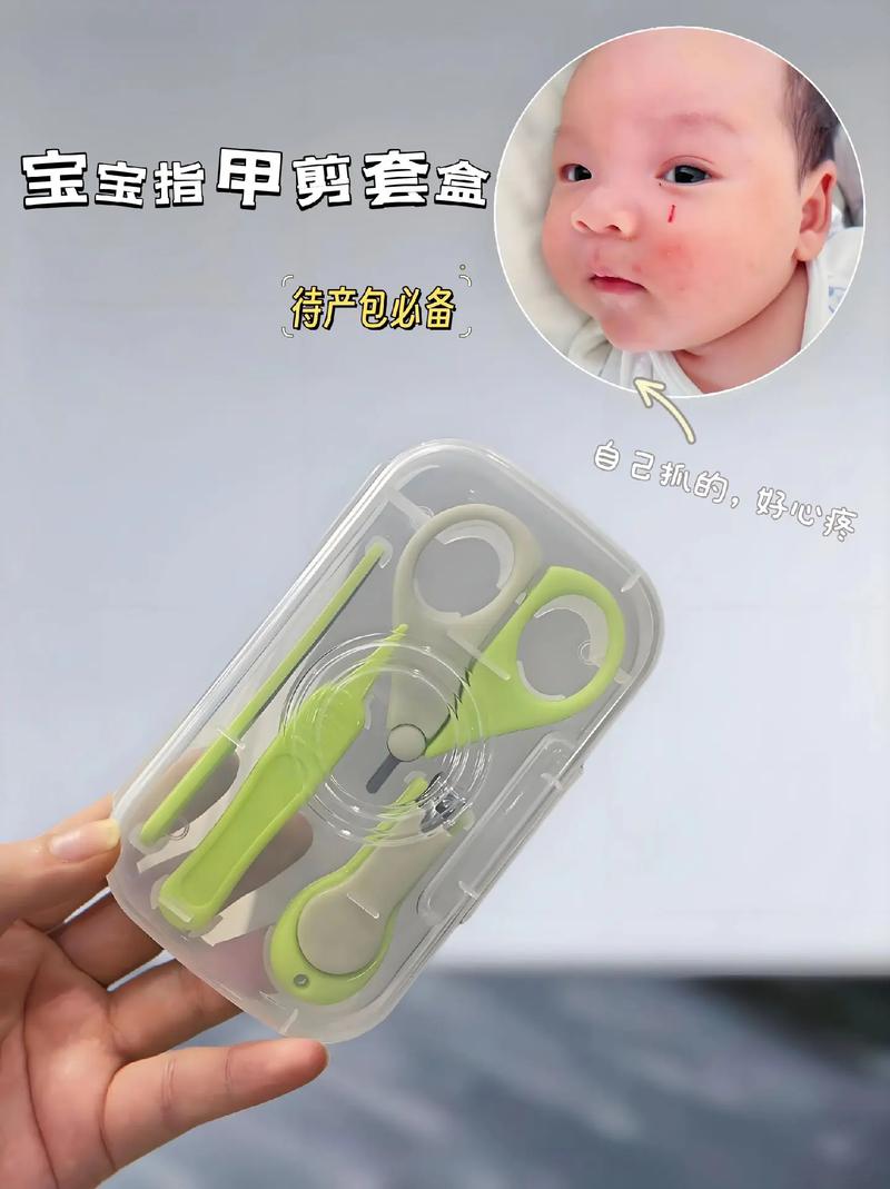 婴儿指甲剪：呵护宝宝娇嫩小手的必备工具