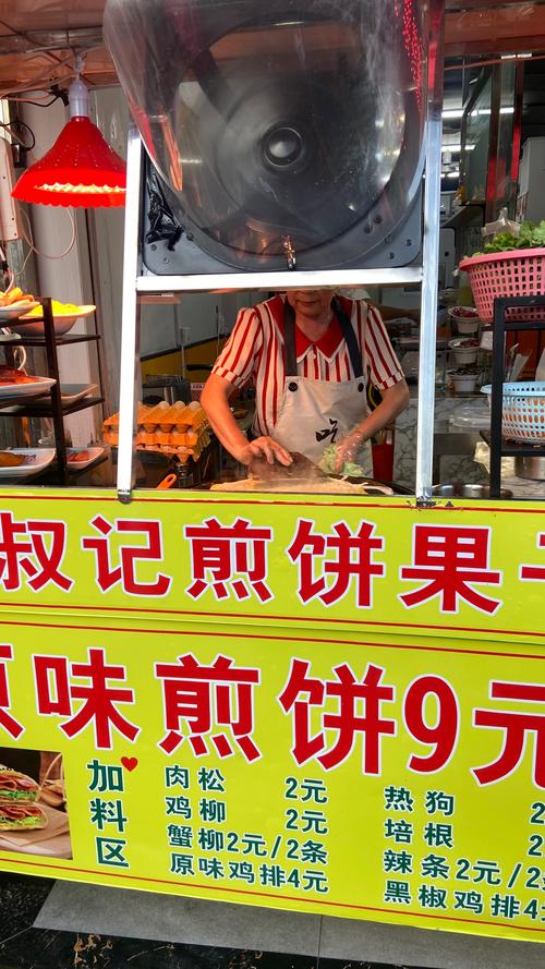 煎饼果子：味蕾上的市井烟火