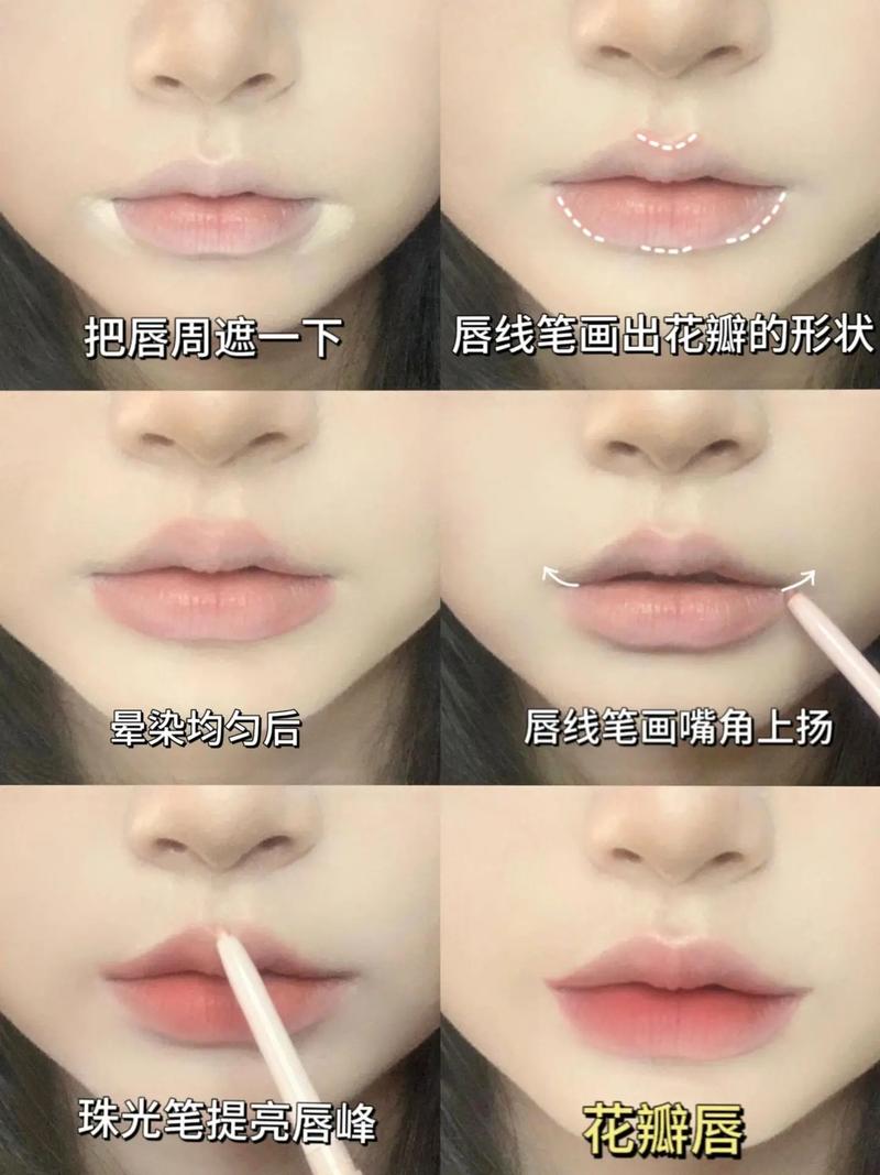 唇妆舒适度：打造愉悦美妆体验的关键