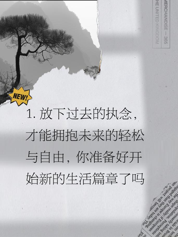 打破爱情依赖：重寻自我，拥抱自由与成长