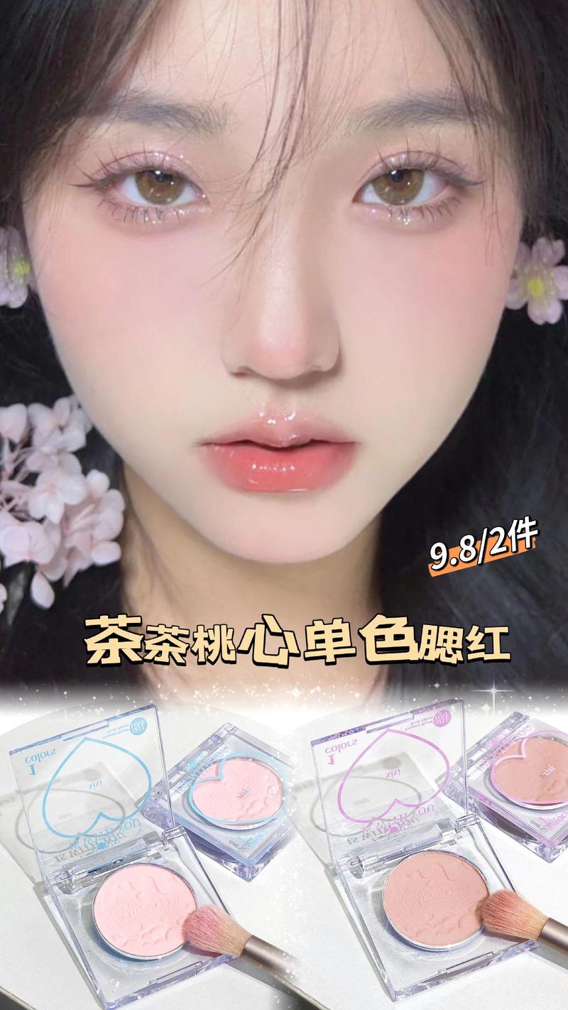 腮红显色度：美妆世界的微妙色彩魔法