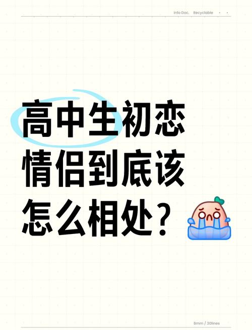 详细阅读:情侣信任增强比率:解析与提升之道 情侣信任增强比率:解析与提升之道