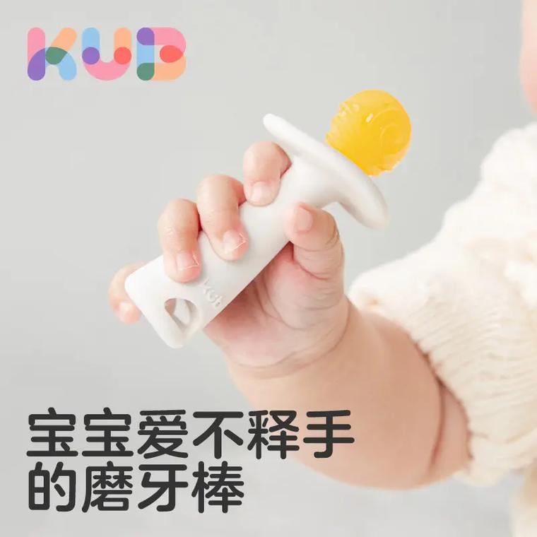 婴儿磨牙棒：宝宝口腔健康的贴心守护者