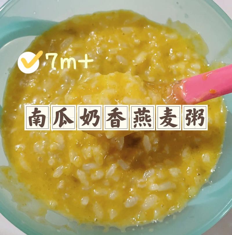 婴儿米粥：宝宝辅食首选，营养满分的温柔呵护