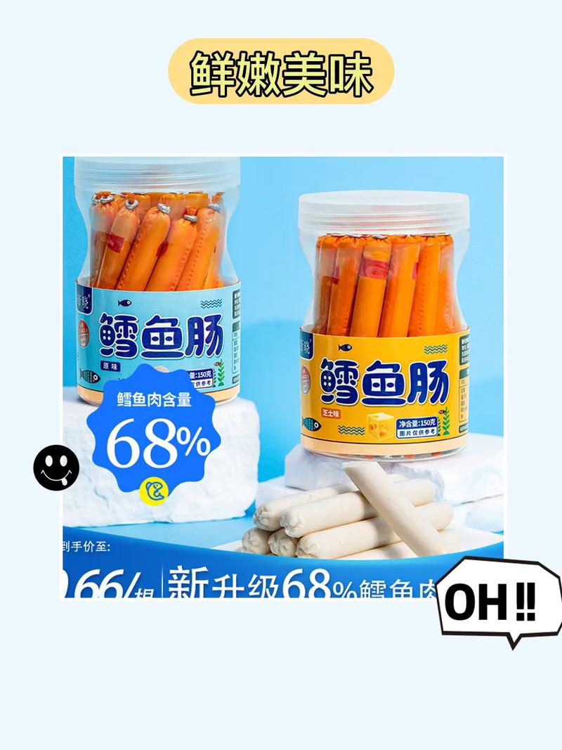 鳕鱼肠：美味与营养的完美邂逅