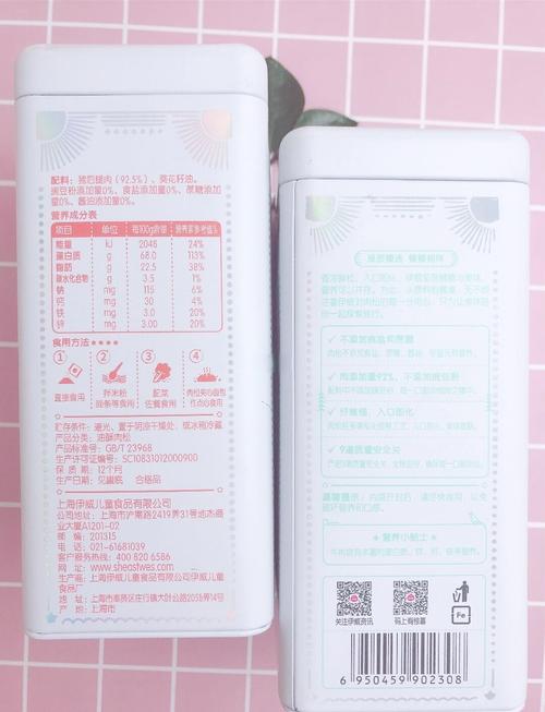 婴儿肉松：宝宝辅食的优质之选