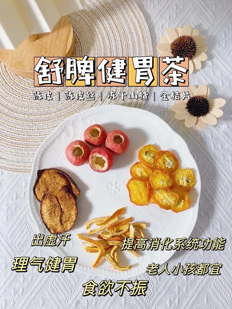 养胃茶配方：呵护肠胃，从一杯茶开始