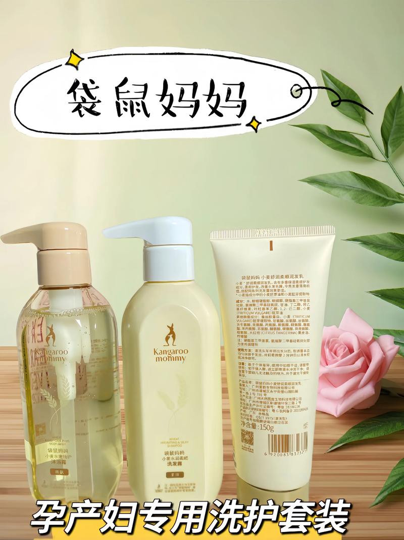 妈妈用品：呵护孕期与育儿生活的贴心伴侣