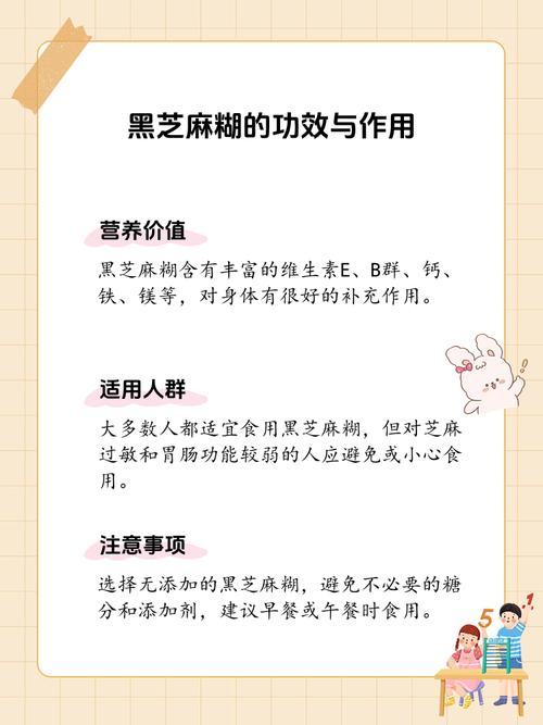 探索芝麻糊的奥秘：传统美食的魅力与现代价值