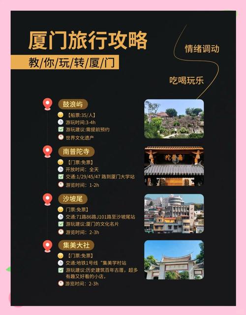 旅游淡季出行：畅享别样旅行体验，解锁高性价比之旅