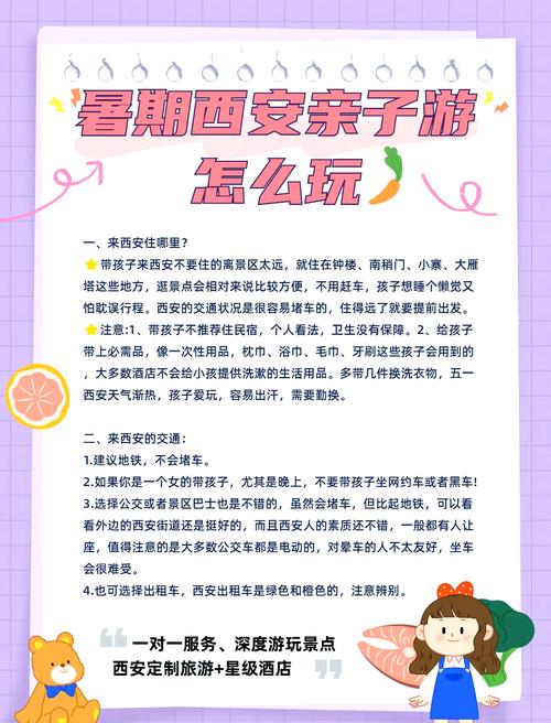 详细阅读:旅游旺季出行全攻略:畅享美好假期的必备要点 旅游旺季出行全攻略:畅享美好假期的必备要点