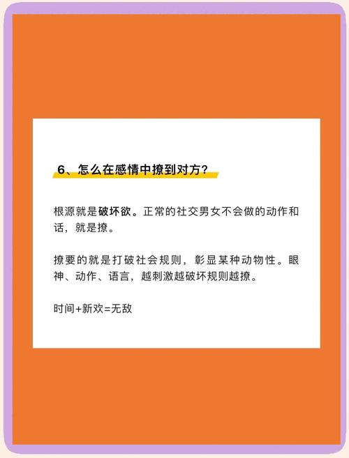爱情中的依赖与控制：探寻情感效率的平衡之道