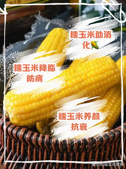 长安糯玉米：田间的甜蜜宝藏，舌尖上的质朴乡愁