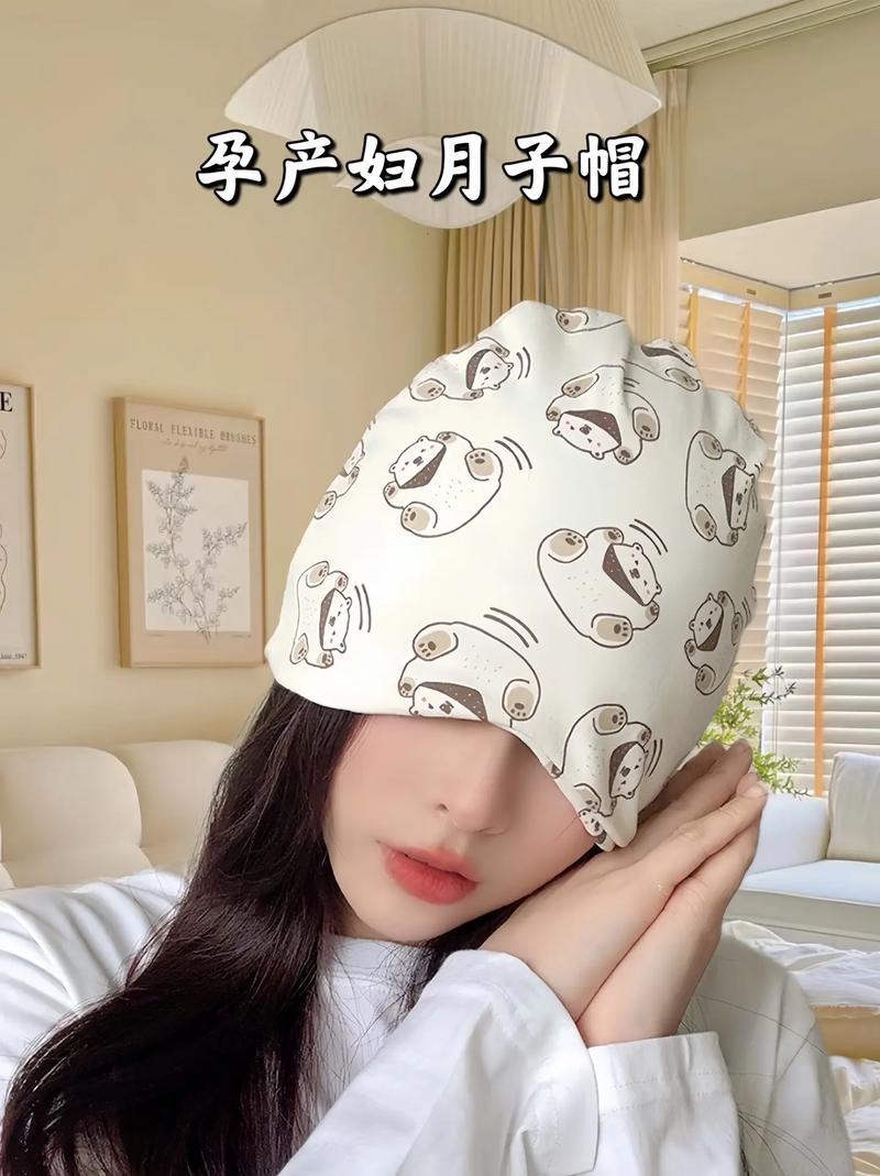 孕妇帽子：时尚与舒适的完美结合，守护孕期美好时光