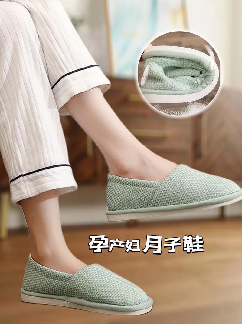 详细阅读:孕妇鞋:孕期舒适的必备之选 孕妇鞋:孕期舒适的必备之选