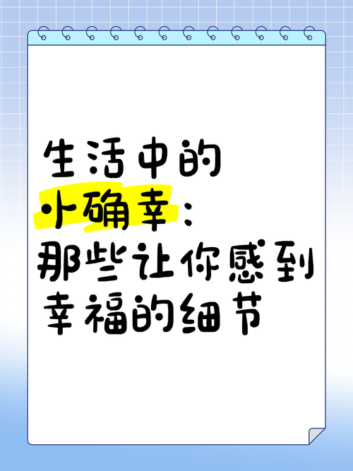 午餐：生活的小确幸与能量补给站