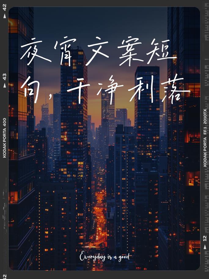夜宵：城市的味蕾慰藉与烟火诗意