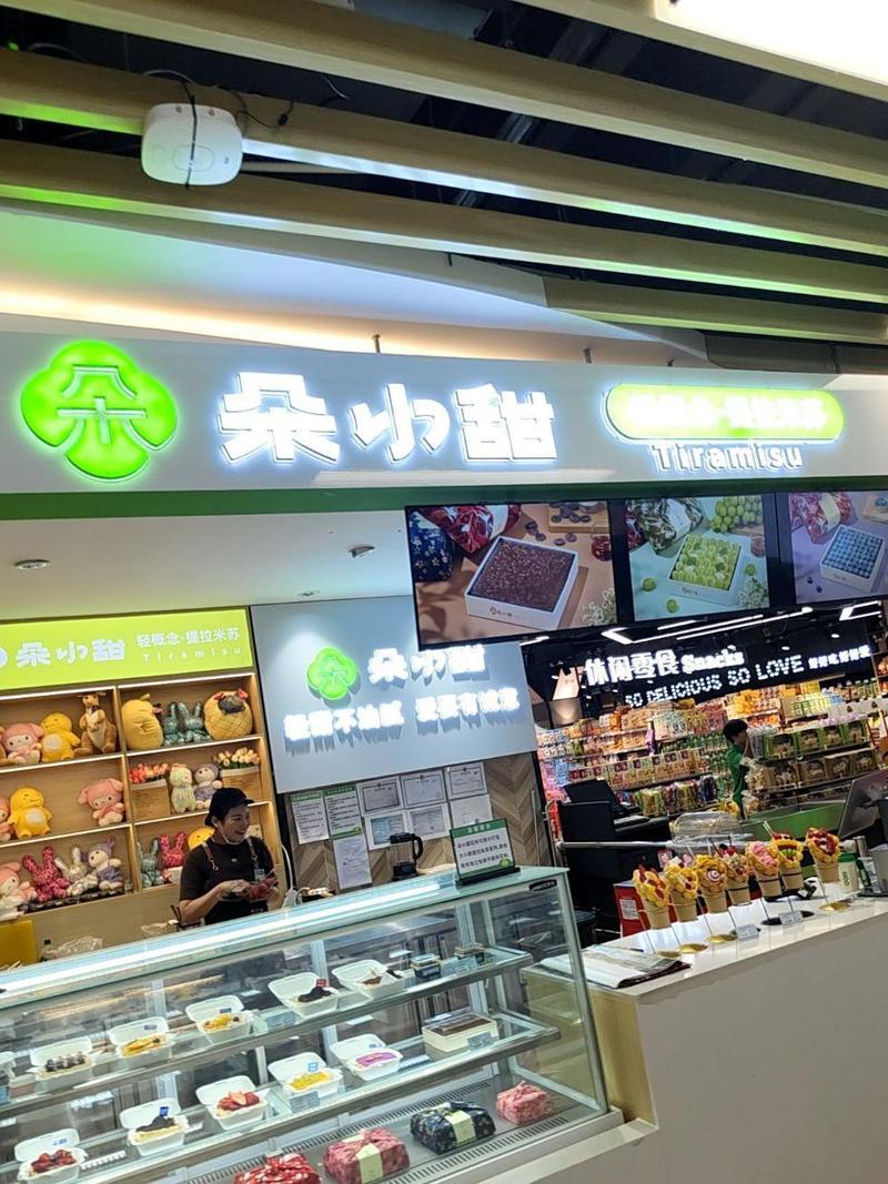 详细阅读:零食:舌尖上的缤纷小确幸 零食:舌尖上的缤纷小确幸