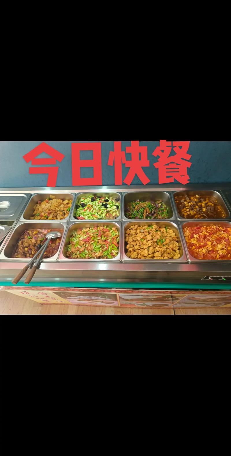 快餐：舌尖上的便捷与多元世界