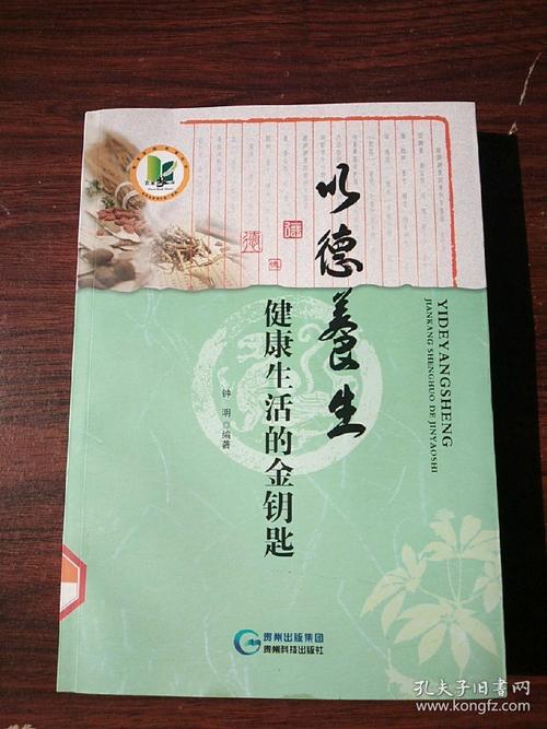 营养均衡：开启健康生活的金钥匙