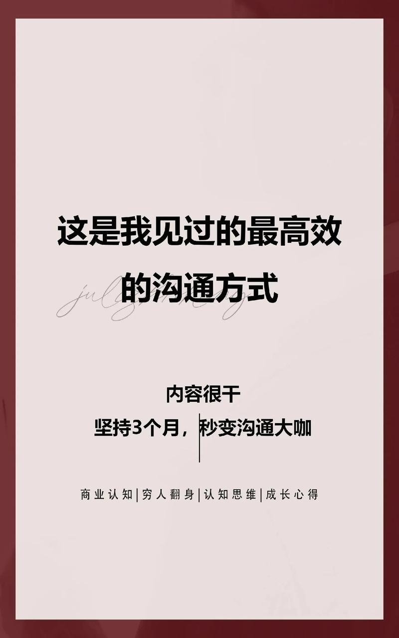 爱情中的新鲜感与高效沟通：让爱永葆活力