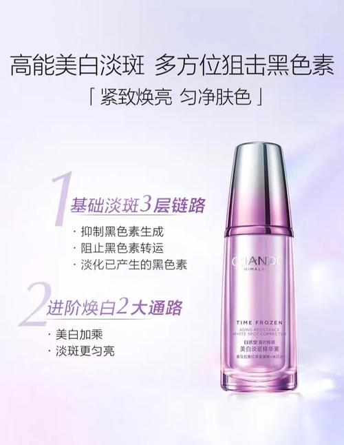 详细阅读:美白护肤品推荐:助你焕发肌肤光彩 美白护肤品推荐:助你焕发肌肤光彩