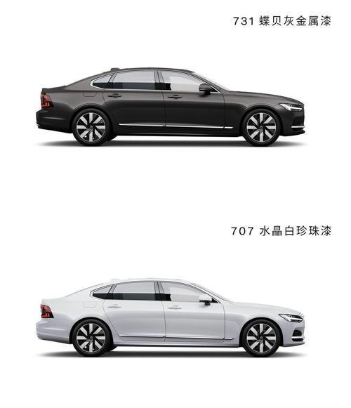 详细阅读:以下是一篇关于沃尔沃S90的详细文章: 以下是一篇关于沃尔沃S90的详细文章: