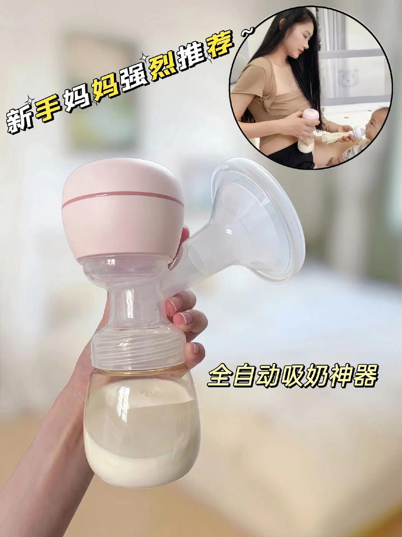 吸奶器的全方位解析：新手妈妈的必备育儿利器