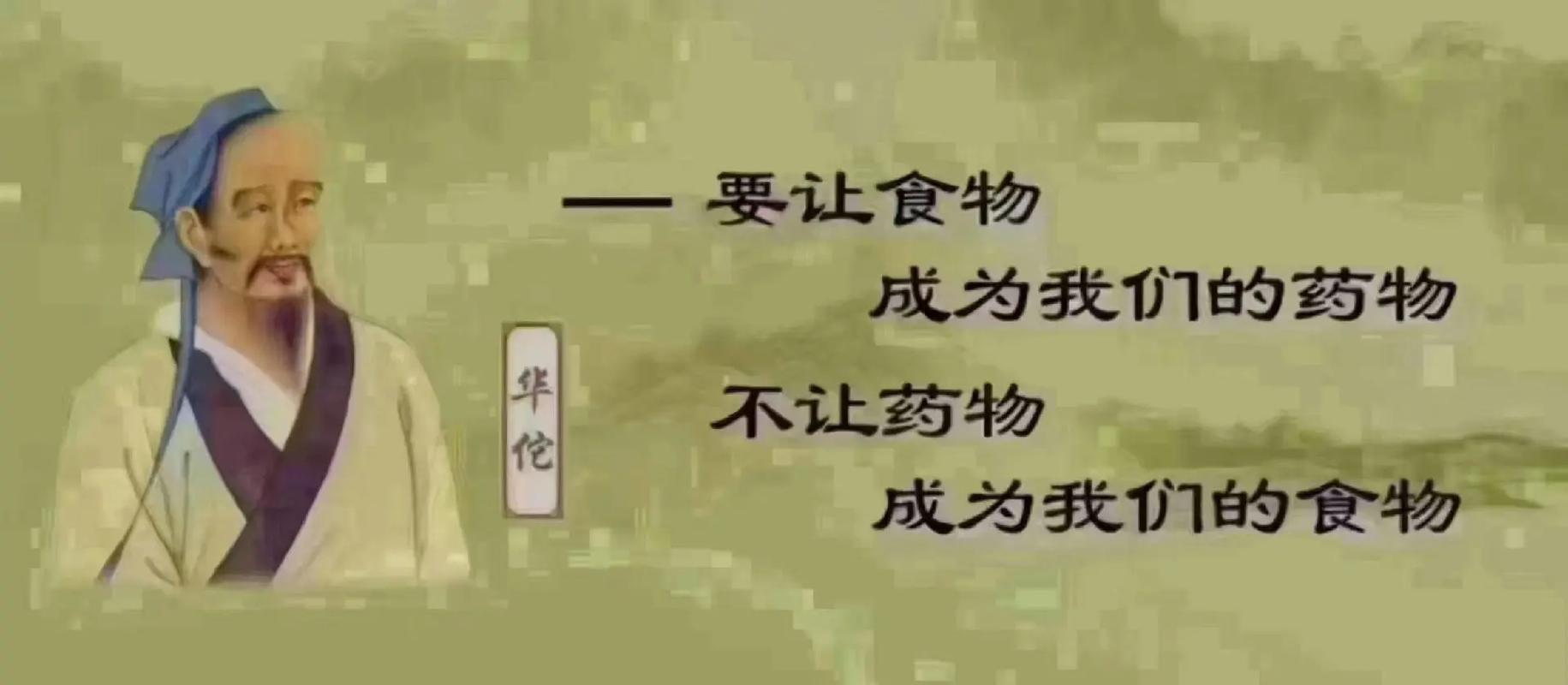 详细阅读:食疗养生:从自然馈赠到生活智慧的味觉艺术 食疗养生:从自然馈赠到生活智慧的味觉艺术