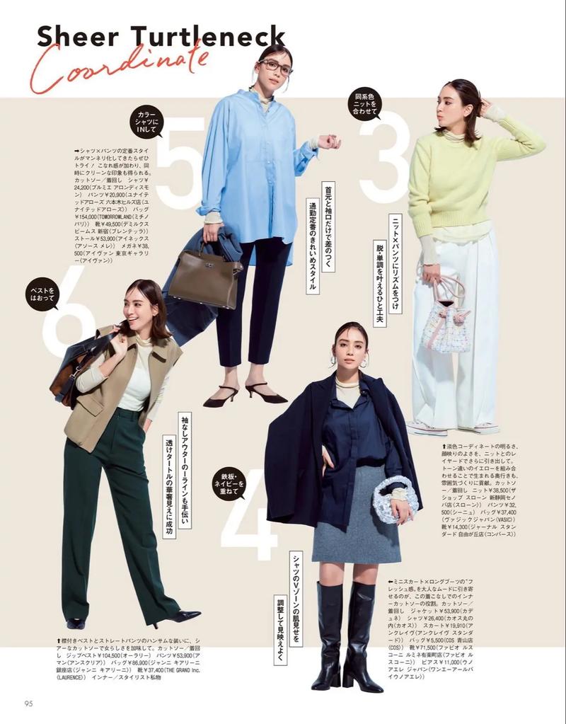 解锁日系穿搭密码：从基础到进阶的时尚之旅