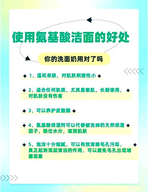 洁面产品清洁力：肌肤洁净的关键密码