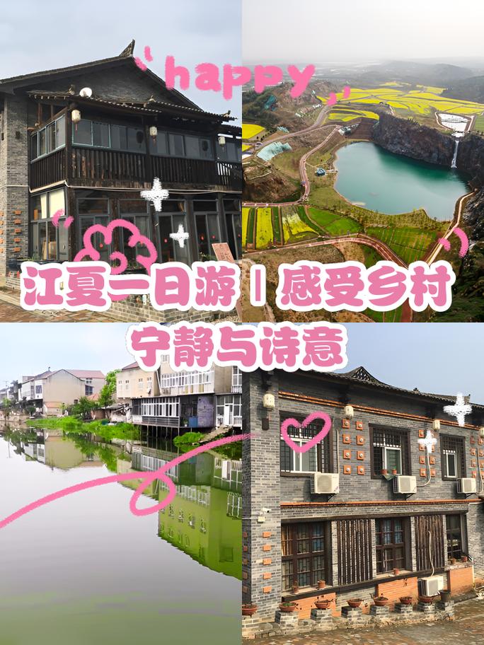 乡村旅游：寻回生活的诗意与宁静
